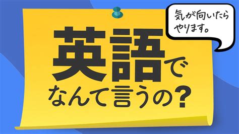 風水英文名|風水って英語でなんて言うの？